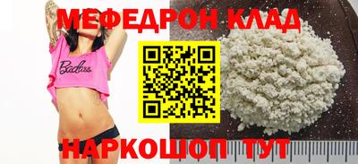 амф Аргун