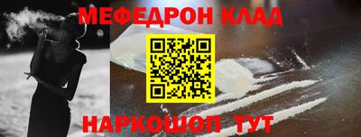 амф Аргун