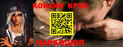 мефедрон Апрелевка