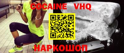 мефедрон Апрелевка