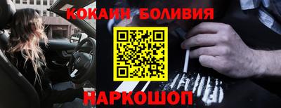 мефедрон Апрелевка