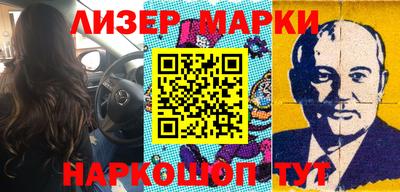 мефедрон Апрелевка