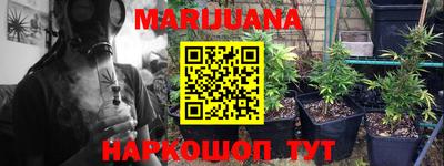 мефедрон Апрелевка