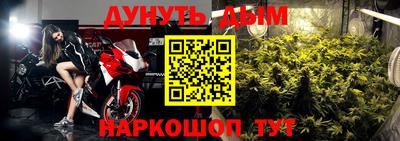 мефедрон Апрелевка