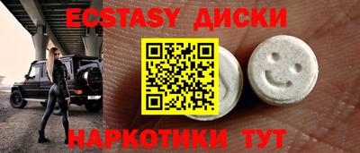 амф Аргун