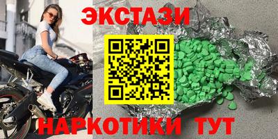 мефедрон Апрелевка