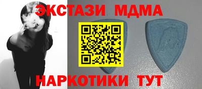 мефедрон Апрелевка