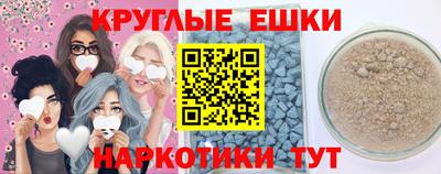 альфа пвп Апшеронск