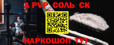 мефедрон Апрелевка