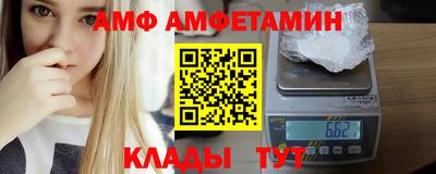 амф Аргун