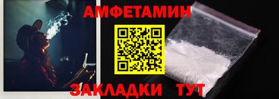 альфа пвп Апшеронск