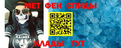 мефедрон Апрелевка