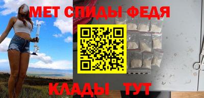 альфа пвп Апшеронск