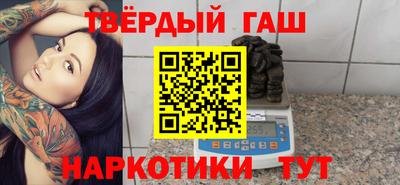 альфа пвп Апшеронск
