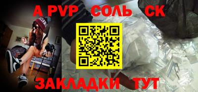 мефедрон Апрелевка