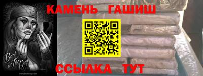 альфа пвп Апшеронск
