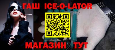амф Аргун