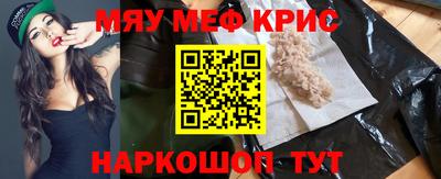 альфа пвп Апшеронск