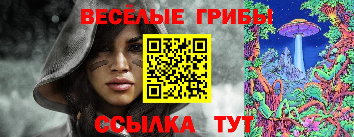 Астрахань  Марихуана  МЕФ кристаллы  Вход с VPN  ГАШ  Конопля  COCAIN  Лсд 25 