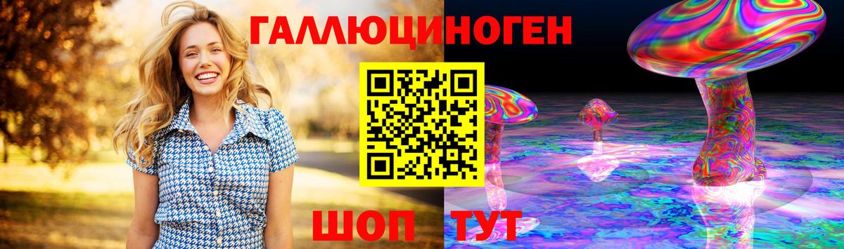 Галлюциногенные грибы прущие грибы  Псилоцибиновые грибы GOLDEN TEACHER  Астрахань  Вход с VPN 