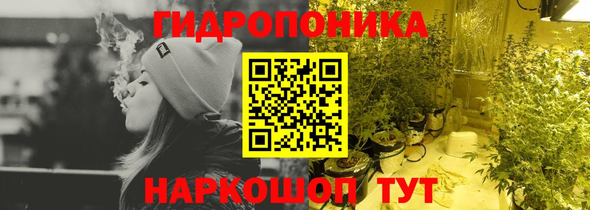 Канабис план  Марихуана план  Бошки Шишки White Widow  Вход с VPN  Астрахань 